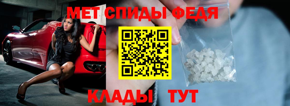 АМФЕТАМИН Розовый  Вход с VPN  АМФЕТАМИН  Советский 