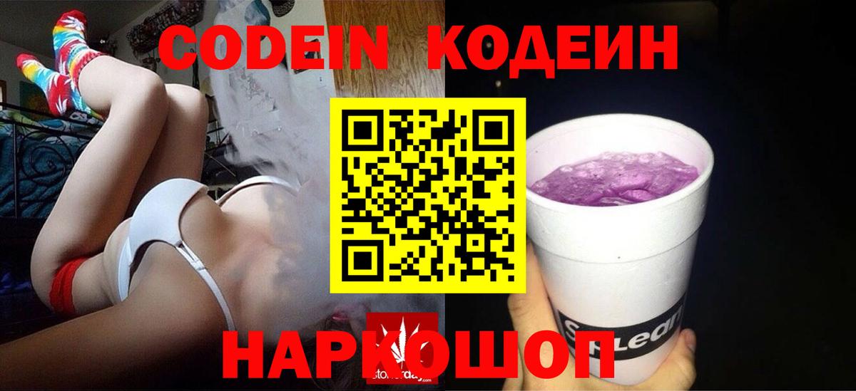 КОКАИН  Бошки Шишки  Советский  ГАШ  Гашиш  Кокаин  Меф   Вход с VPN 