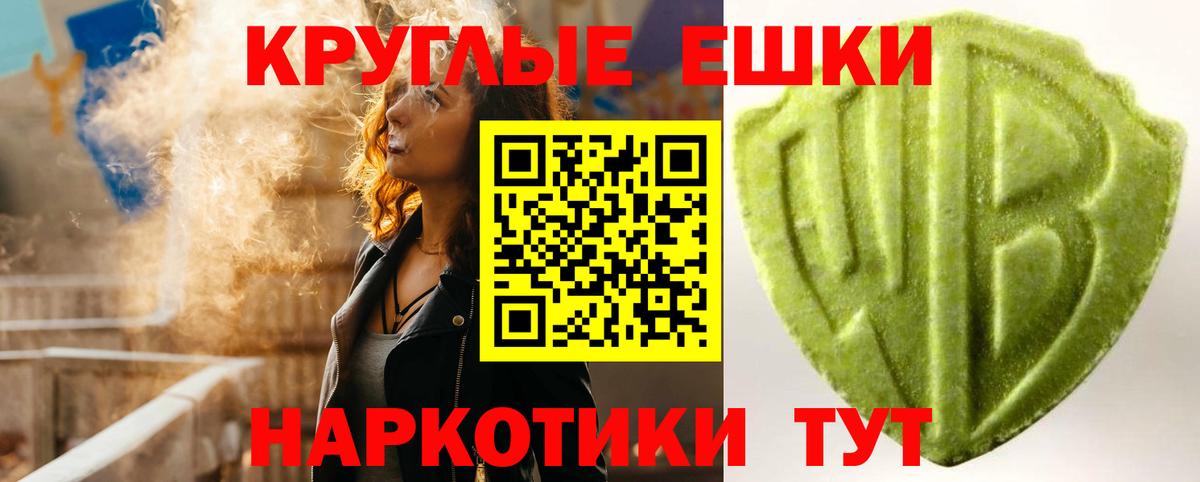 Ecstasy 99% Советский
