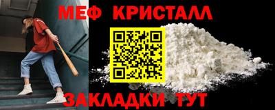 MDMA Пугачёв