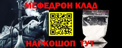 кристаллы Первоуральск