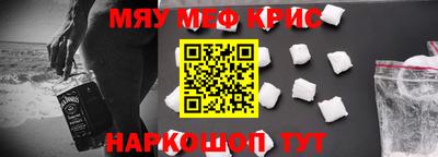 кристаллы Первоуральск