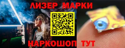 кристаллы Первоуральск