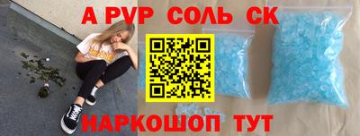 MDMA Пугачёв