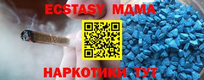 стаф Пенза