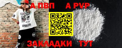 mdpv Пушкино