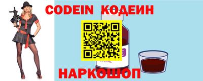 стаф Пенза