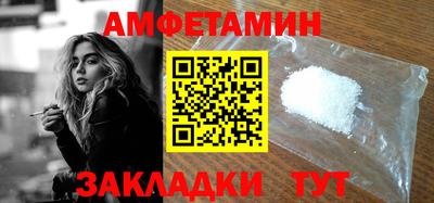 стаф Пенза