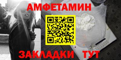 стаф Пенза