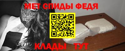 стаф Пенза