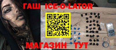 стаф Пенза