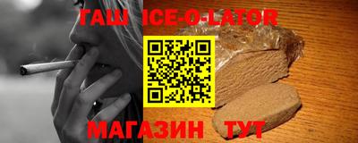кристаллы Первоуральск