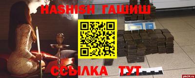 mdpv Пушкино