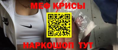 кристаллы Первоуральск