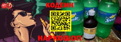 стаф Пенза