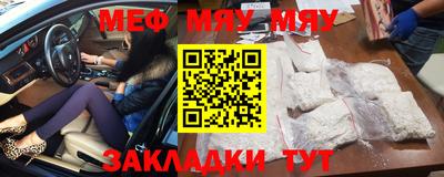 MDMA Пугачёв