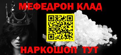 стаф Пенза