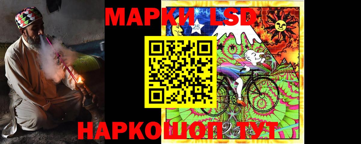 Лсд 25 экстази ecstasy Советский
