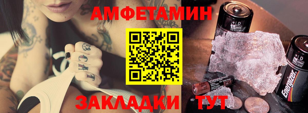 Советский  Первитин винт  Первитин винт  Вход с VPN 