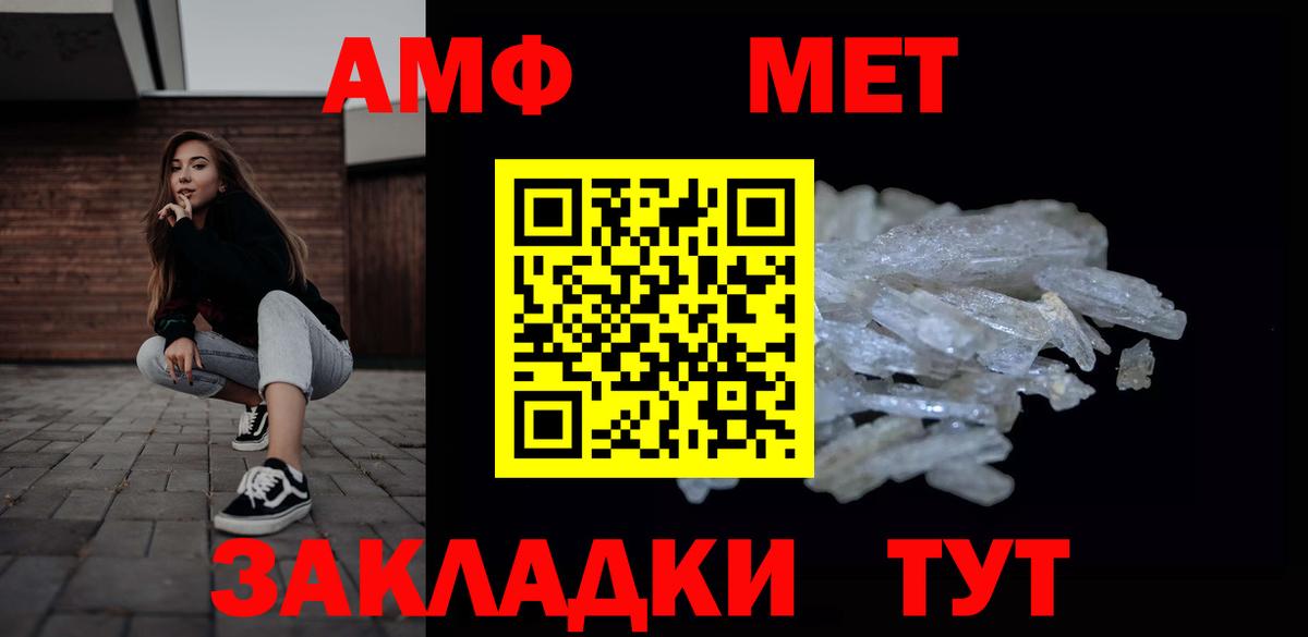 Гашиш Советский